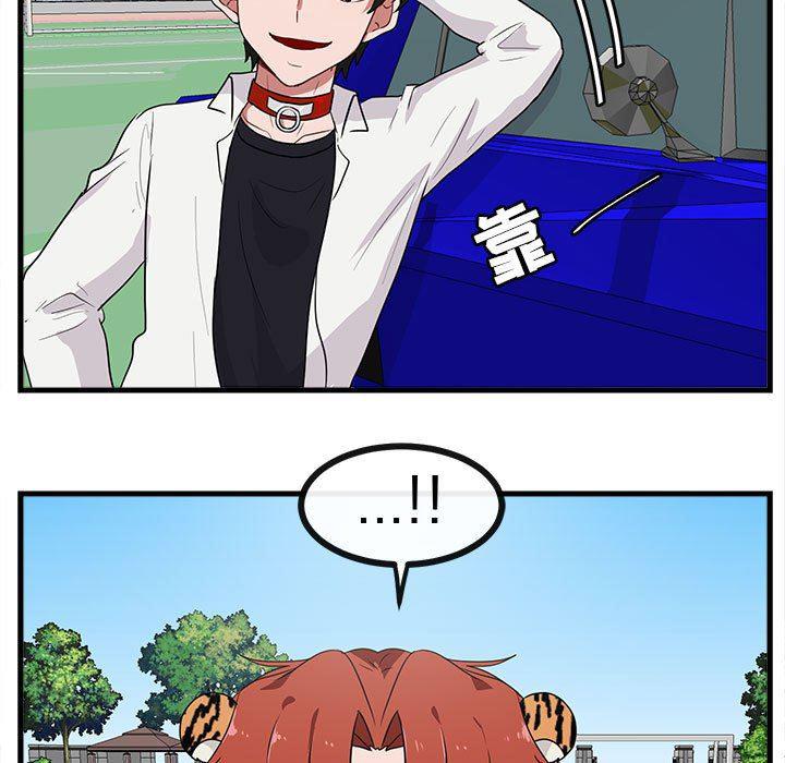 恋爱禁止的世界漫画韩漫全集-第40话无删减无遮挡章节图片 