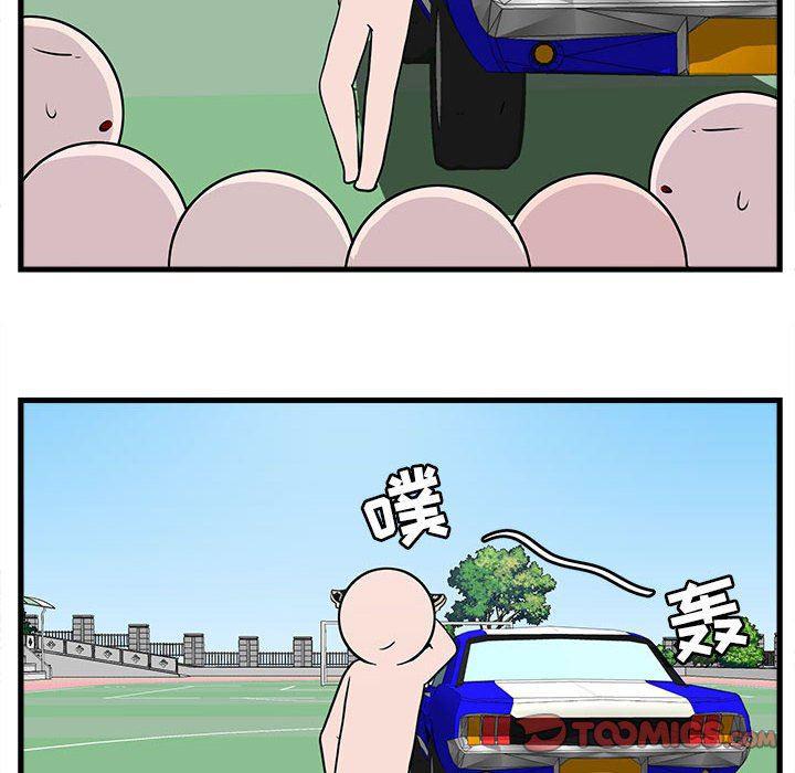 恋爱禁止的世界漫画韩漫全集-第40话无删减无遮挡章节图片 