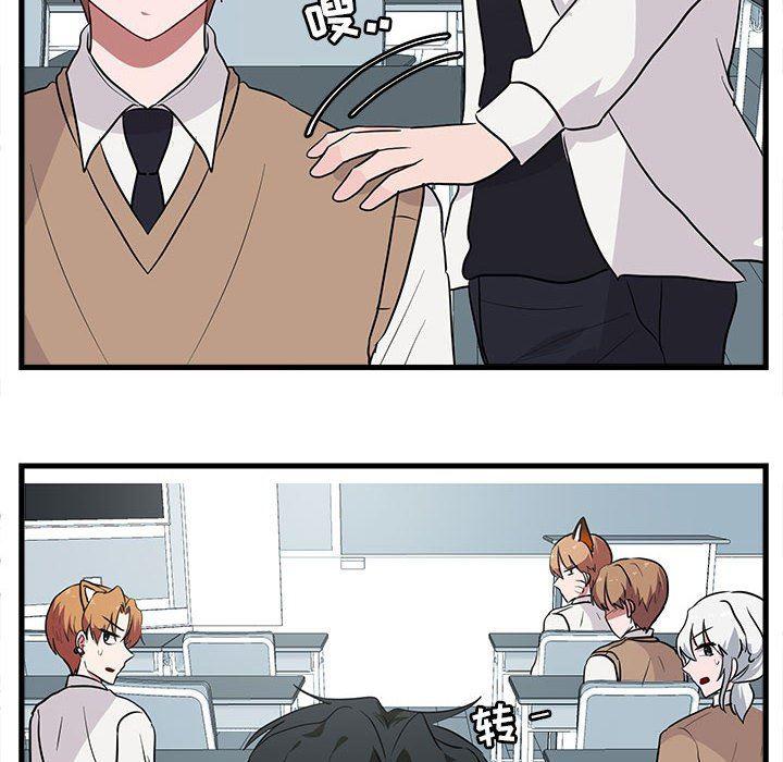 恋爱禁止的世界漫画韩漫全集-第41话无删减无遮挡章节图片 