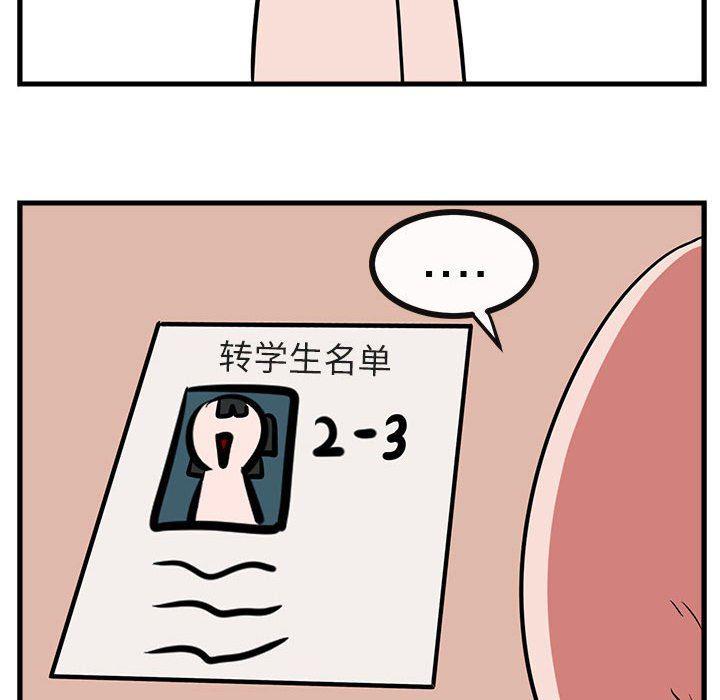恋爱禁止的世界漫画韩漫全集-第41话无删减无遮挡章节图片 