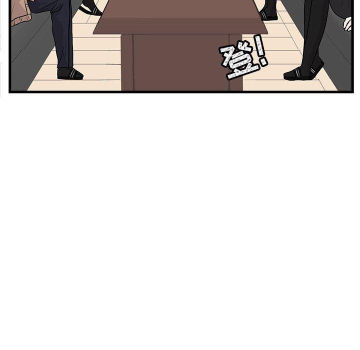 恋爱禁止的世界漫画韩漫全集-第41话无删减无遮挡章节图片 
