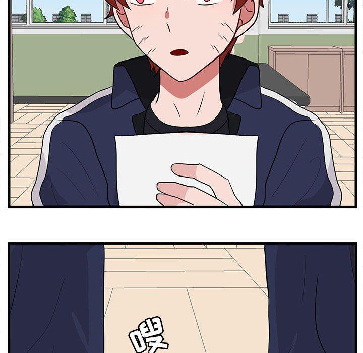 恋爱禁止的世界漫画韩漫全集-第41话无删减无遮挡章节图片 