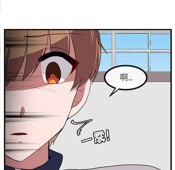 恋爱禁止的世界漫画韩漫全集-第41话无删减无遮挡章节图片 