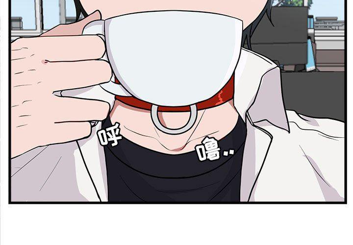恋爱禁止的世界漫画韩漫全集-第41话无删减无遮挡章节图片 
