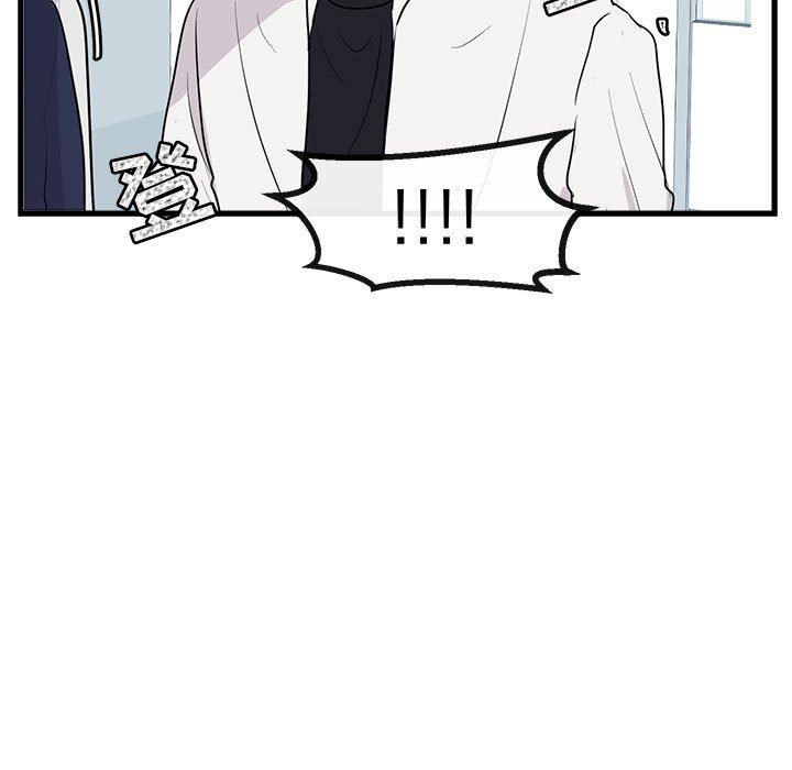 恋爱禁止的世界漫画韩漫全集-第41话无删减无遮挡章节图片 