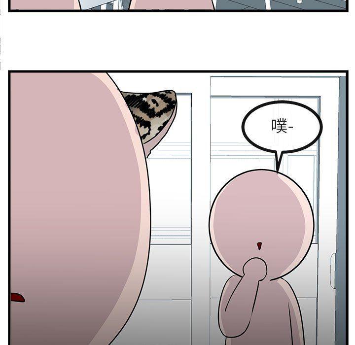 恋爱禁止的世界漫画韩漫全集-第41话无删减无遮挡章节图片 