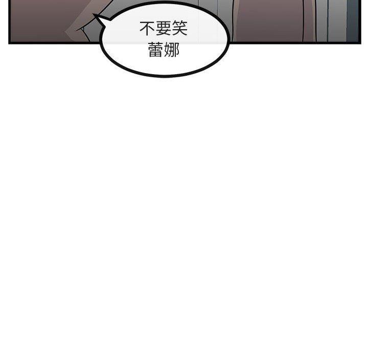 恋爱禁止的世界漫画韩漫全集-第41话无删减无遮挡章节图片 