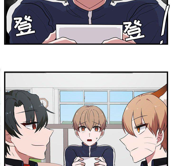 恋爱禁止的世界漫画韩漫全集-第42话无删减无遮挡章节图片 