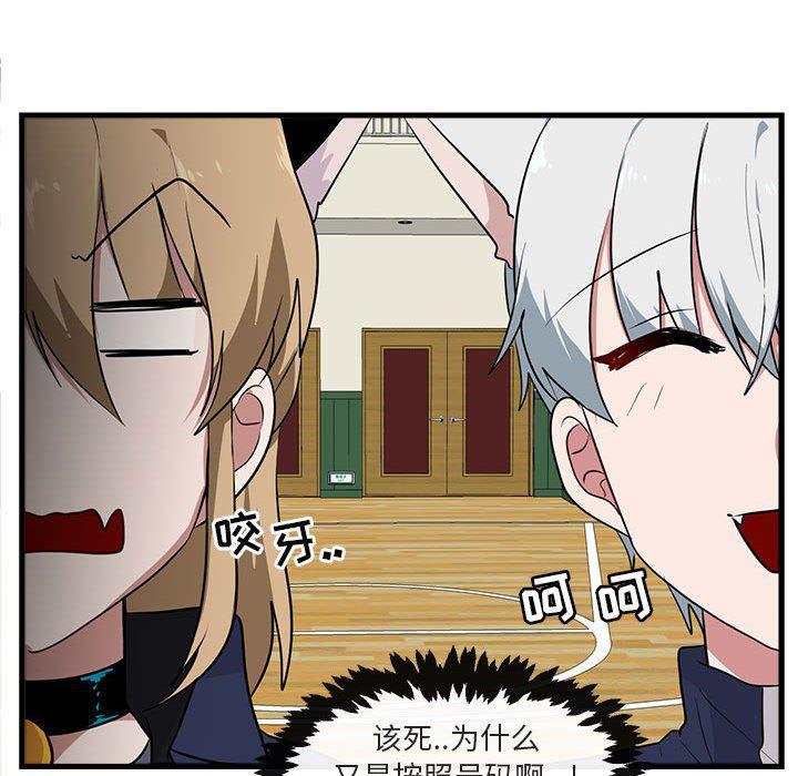 恋爱禁止的世界漫画韩漫全集-第42话无删减无遮挡章节图片 