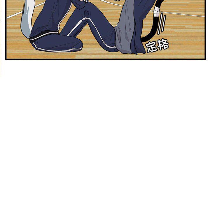 恋爱禁止的世界漫画韩漫全集-第42话无删减无遮挡章节图片 