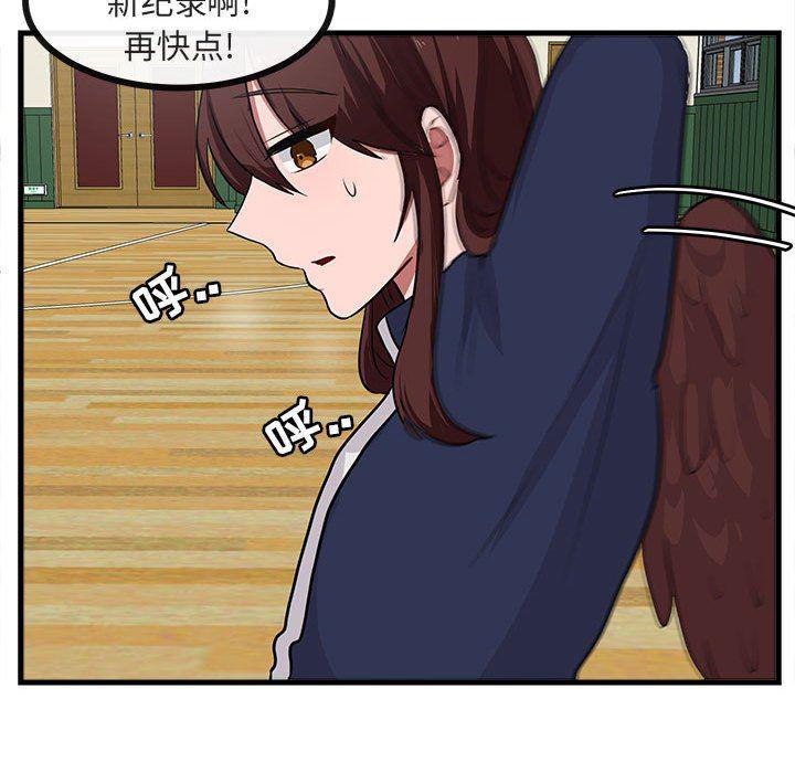 恋爱禁止的世界漫画韩漫全集-第42话无删减无遮挡章节图片 
