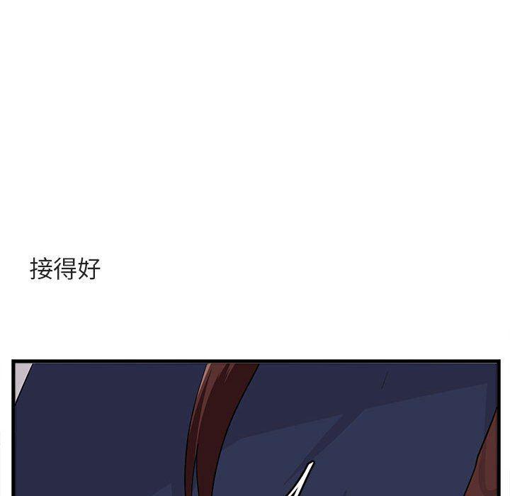 恋爱禁止的世界漫画韩漫全集-第42话无删减无遮挡章节图片 