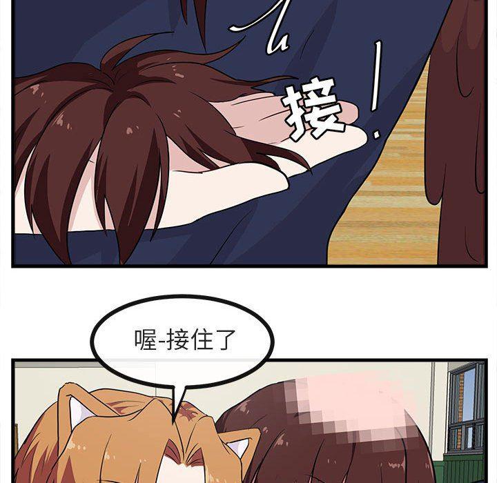 恋爱禁止的世界漫画韩漫全集-第42话无删减无遮挡章节图片 