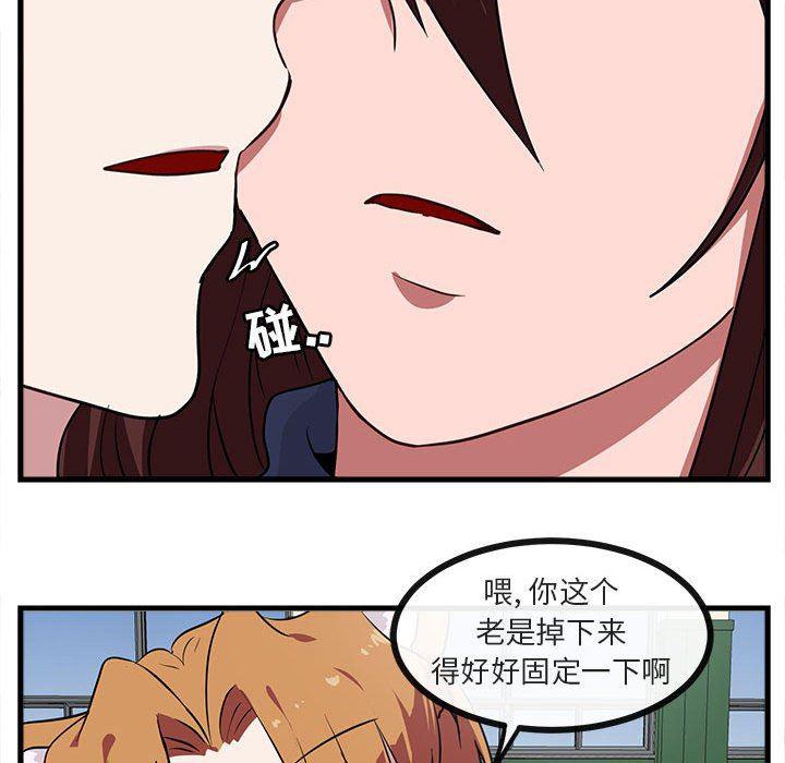 恋爱禁止的世界漫画韩漫全集-第42话无删减无遮挡章节图片 
