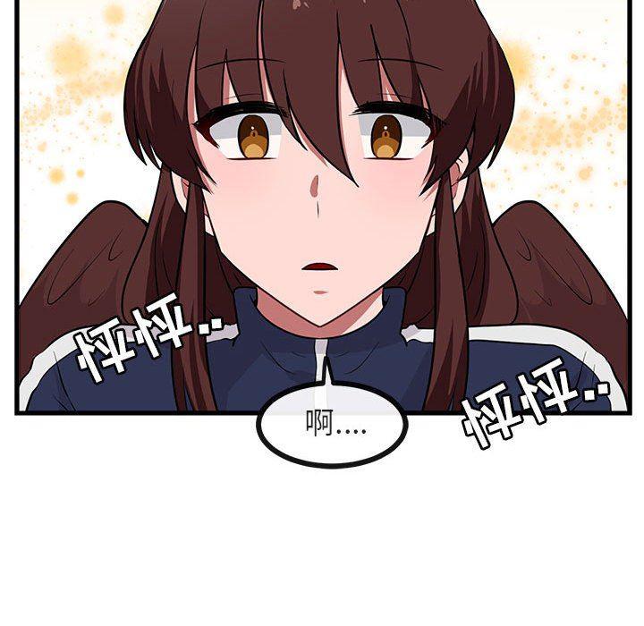 恋爱禁止的世界漫画韩漫全集-第42话无删减无遮挡章节图片 