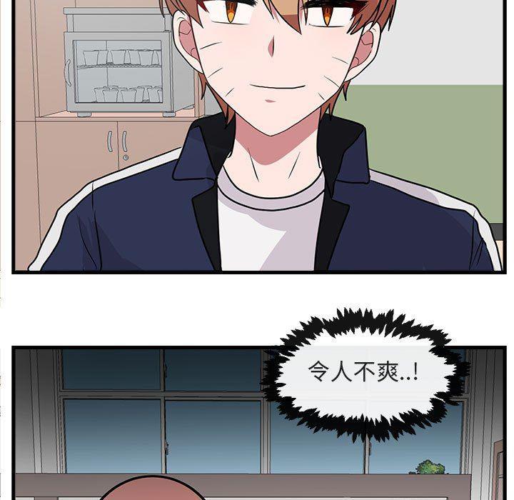 恋爱禁止的世界漫画韩漫全集-第42话无删减无遮挡章节图片 