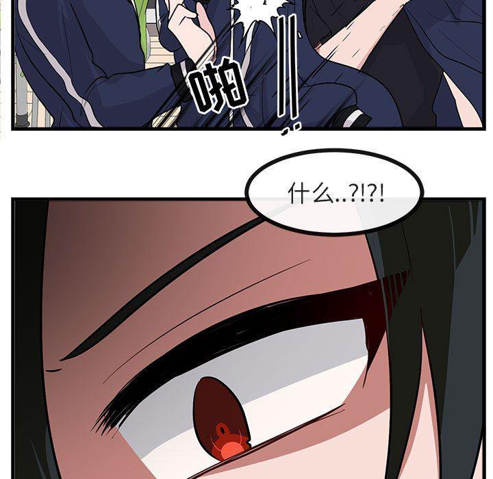 恋爱禁止的世界漫画韩漫全集-第42话无删减无遮挡章节图片 