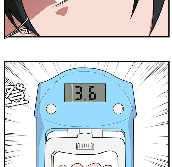 恋爱禁止的世界漫画韩漫全集-第42话无删减无遮挡章节图片 