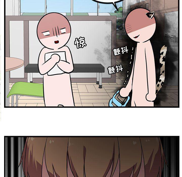恋爱禁止的世界漫画韩漫全集-第42话无删减无遮挡章节图片 