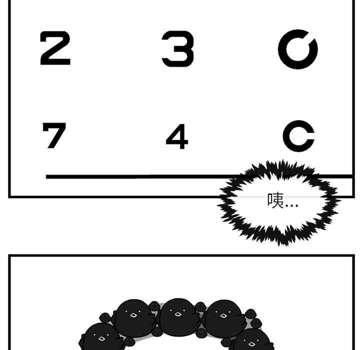 恋爱禁止的世界漫画韩漫全集-第42话无删减无遮挡章节图片 