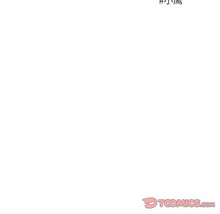 恋爱禁止的世界漫画韩漫全集-第42话无删减无遮挡章节图片 