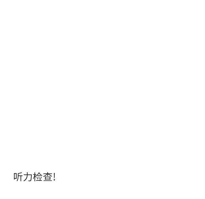 恋爱禁止的世界漫画韩漫全集-第42话无删减无遮挡章节图片 