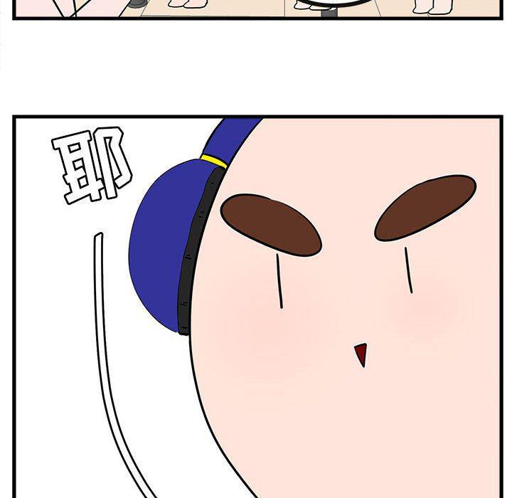 恋爱禁止的世界漫画韩漫全集-第42话无删减无遮挡章节图片 