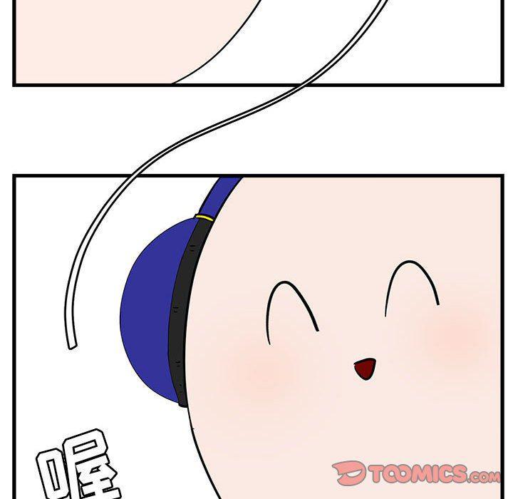 恋爱禁止的世界漫画韩漫全集-第42话无删减无遮挡章节图片 