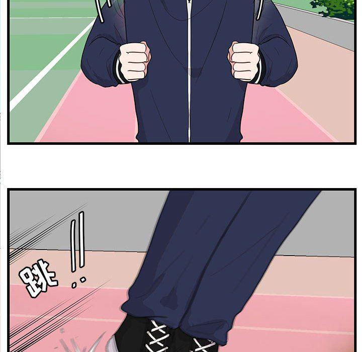 恋爱禁止的世界漫画韩漫全集-第43话无删减无遮挡章节图片 