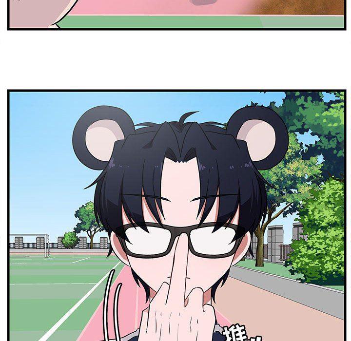 恋爱禁止的世界漫画韩漫全集-第43话无删减无遮挡章节图片 