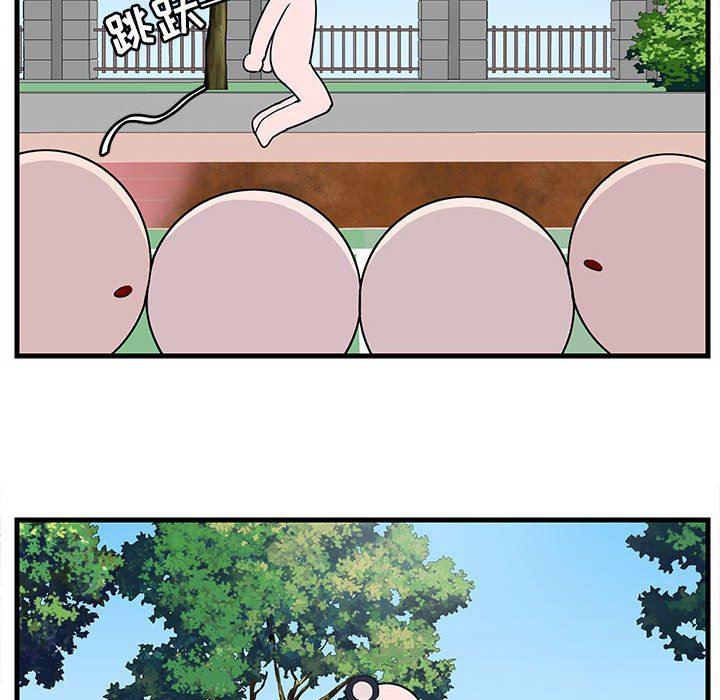 恋爱禁止的世界漫画韩漫全集-第43话无删减无遮挡章节图片 