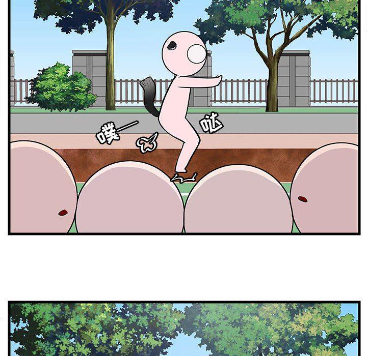 恋爱禁止的世界漫画韩漫全集-第43话无删减无遮挡章节图片 