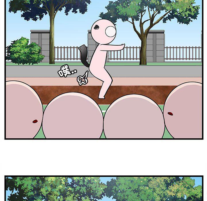 恋爱禁止的世界漫画韩漫全集-第43话无删减无遮挡章节图片 