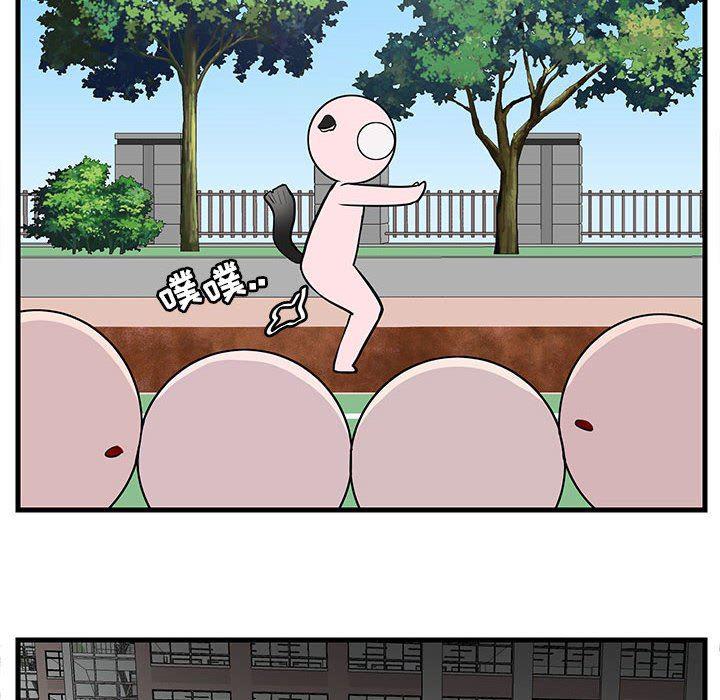 恋爱禁止的世界漫画韩漫全集-第43话无删减无遮挡章节图片 