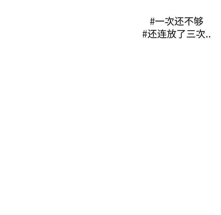 恋爱禁止的世界漫画韩漫全集-第43话无删减无遮挡章节图片 
