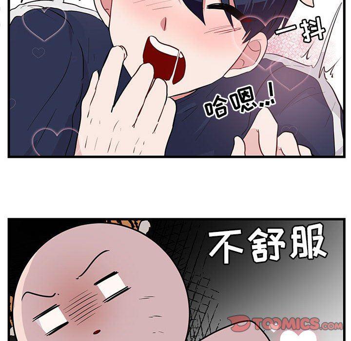恋爱禁止的世界漫画韩漫全集-第43话无删减无遮挡章节图片 
