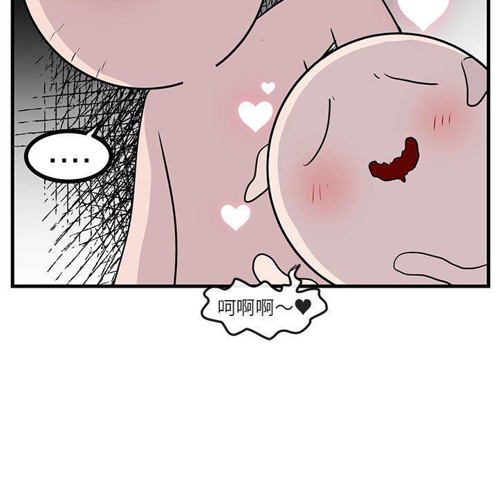 恋爱禁止的世界漫画韩漫全集-第43话无删减无遮挡章节图片 