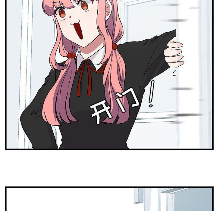 恋爱禁止的世界漫画韩漫全集-第45话无删减无遮挡章节图片 