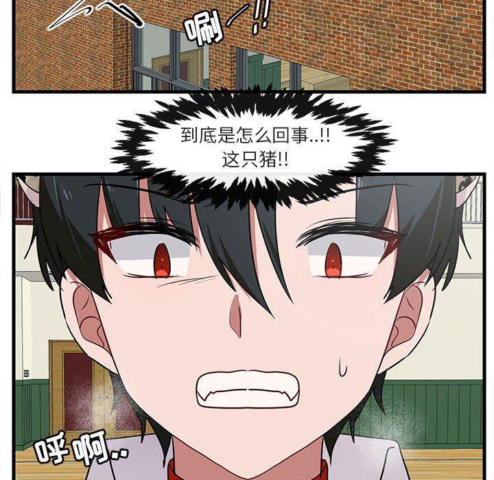 恋爱禁止的世界漫画韩漫全集-第45话无删减无遮挡章节图片 