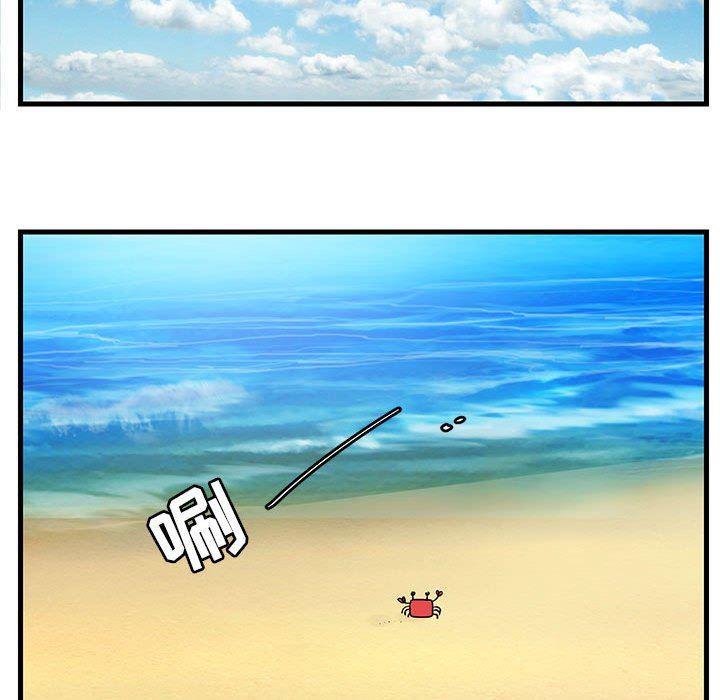 恋爱禁止的世界漫画韩漫全集-第45话无删减无遮挡章节图片 