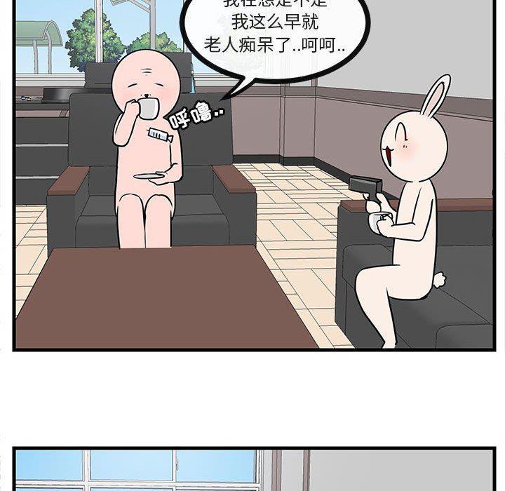 恋爱禁止的世界漫画韩漫全集-第45话无删减无遮挡章节图片 