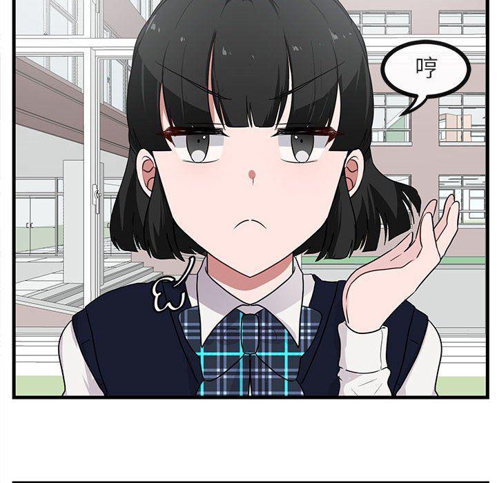 恋爱禁止的世界漫画韩漫全集-第45话无删减无遮挡章节图片 