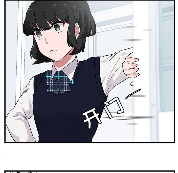 恋爱禁止的世界漫画韩漫全集-第45话无删减无遮挡章节图片 