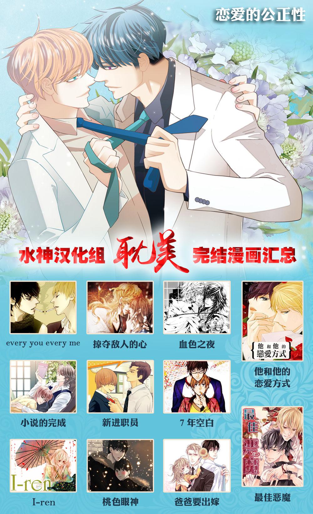 花降楼漫画韩漫全集-第00话无删减无遮挡章节图片 
