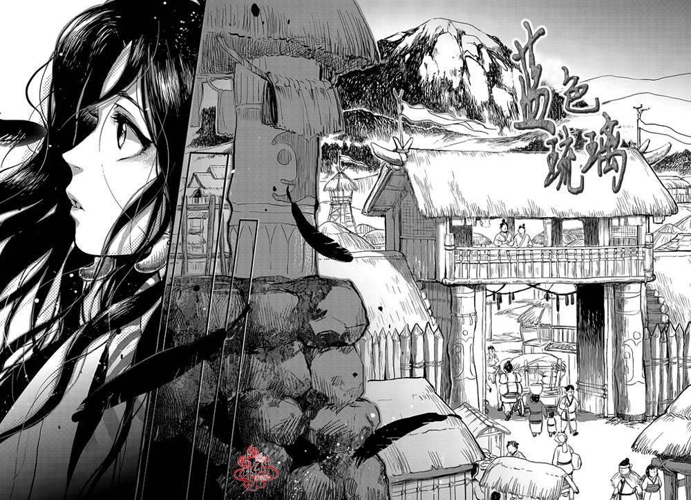 花降楼漫画韩漫全集-第01话无删减无遮挡章节图片 