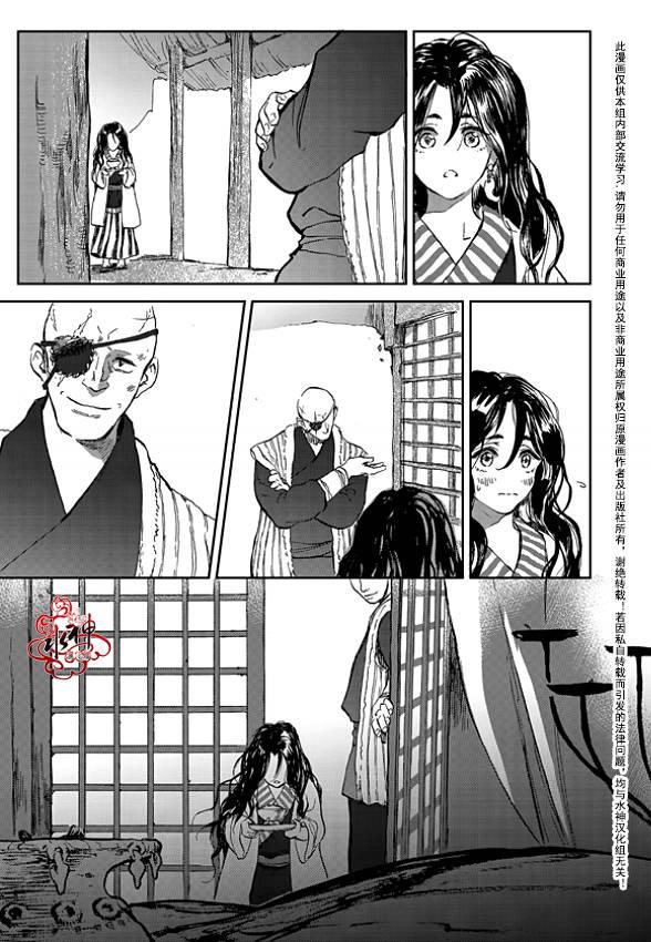 花降楼漫画韩漫全集-第01话无删减无遮挡章节图片 
