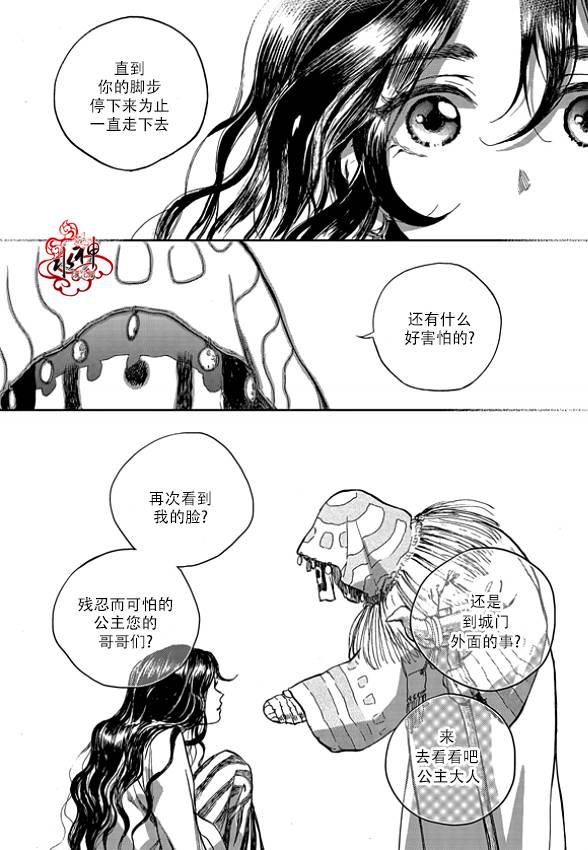 花降楼漫画韩漫全集-第01话无删减无遮挡章节图片 