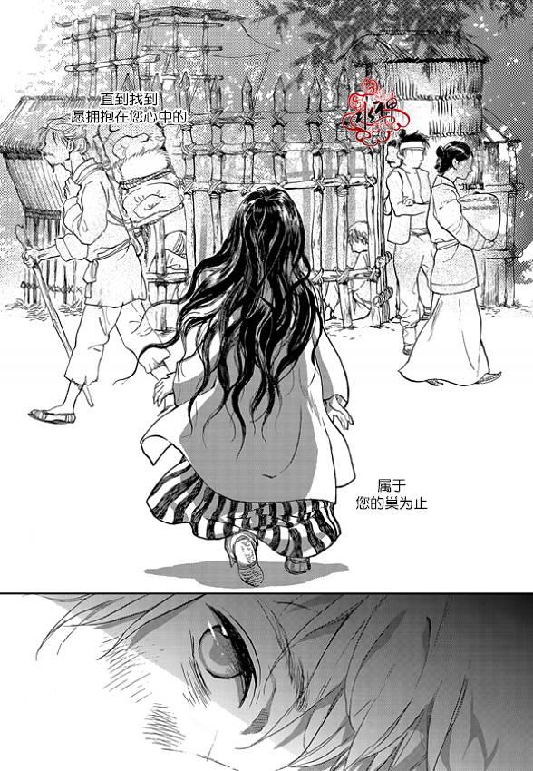 花降楼漫画韩漫全集-第01话无删减无遮挡章节图片 