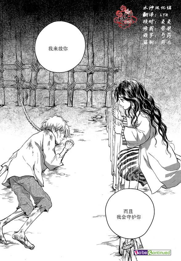 花降楼漫画韩漫全集-第01话无删减无遮挡章节图片 