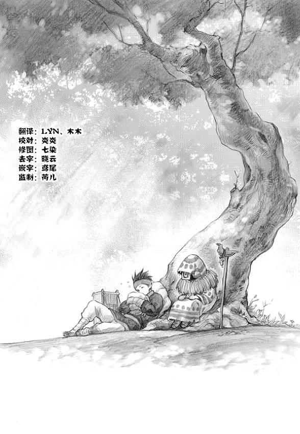 花降楼漫画韩漫全集-第02话无删减无遮挡章节图片 